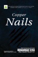 coppers nails .pdf